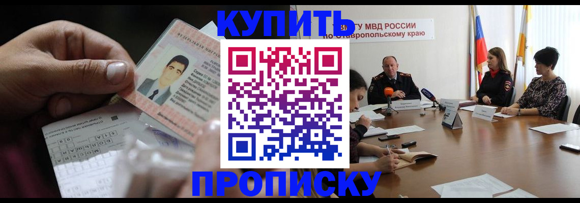 регистрация для дет. сада в Челябинске